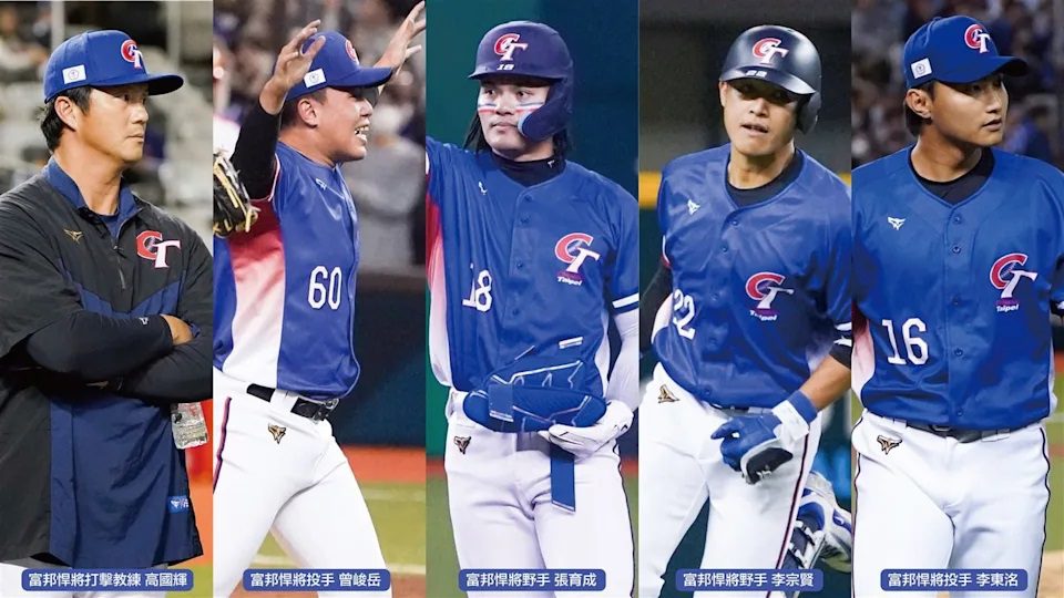 富邦頒發270萬獎金-感謝悍將成員奪wbc門票