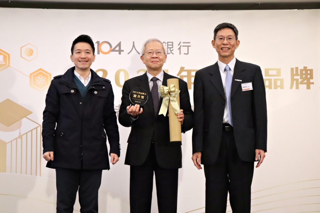 最佳大學品牌力評比揭曉-長庚大學成果優秀獲躍升獎