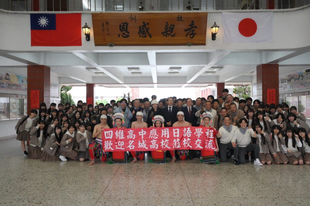 日本名城高校拜訪姊妹校四維高中-魏嘉彥見證友好情誼