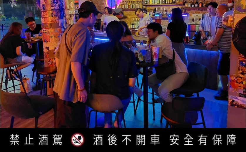 《酒氧》酒吧-互動調酒、獨家特調與商務交流的新夜生活體驗