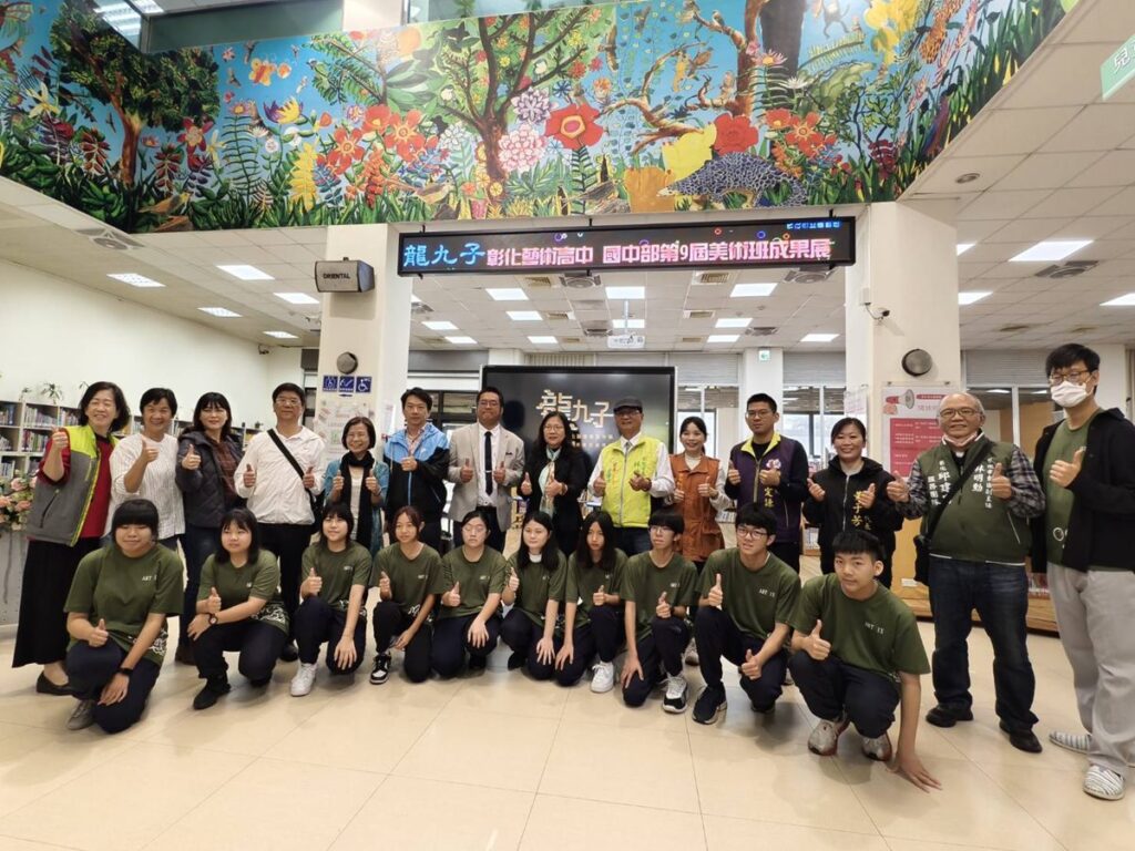 影音/彰化藝術高中國中部第九屆美術班畢業展　作品具有時代性與創意
