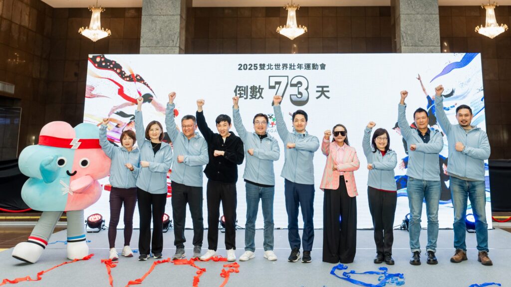 2025世壯運倒數73天-開閉幕亮點揭曉-5月一起嗨翻雙北