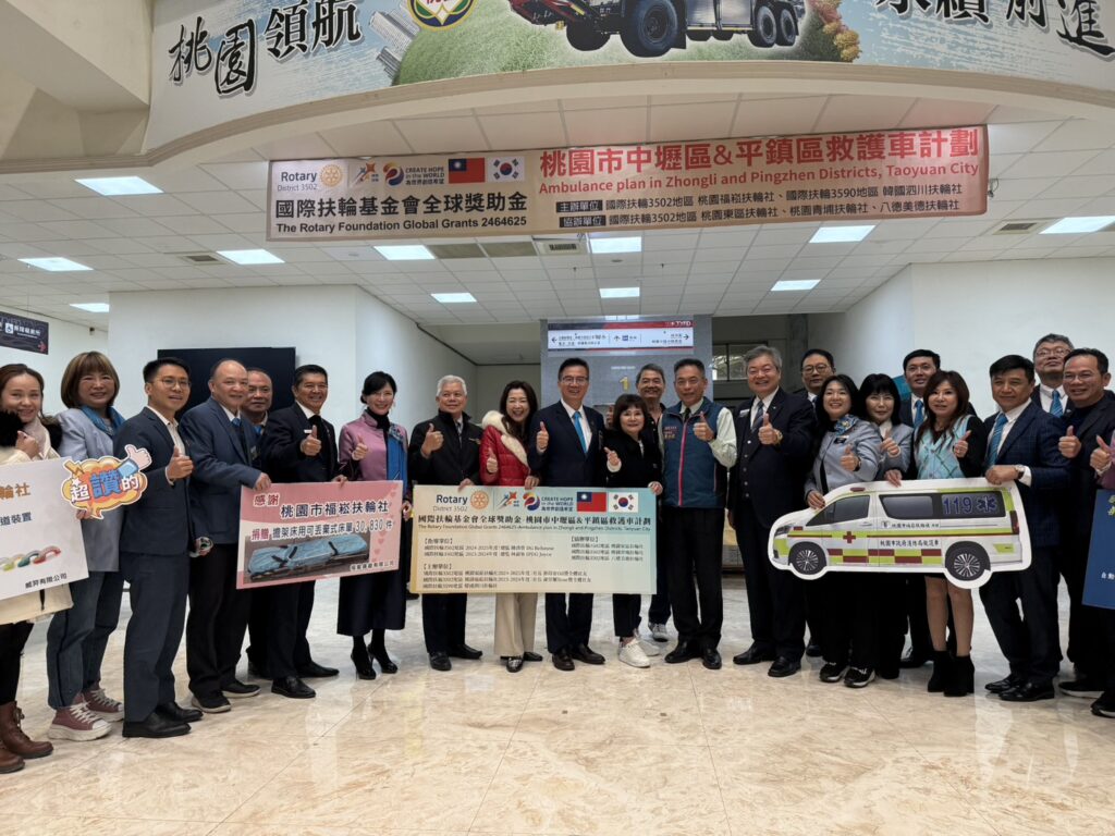 桃園福崧扶輪社捐救護車、耗材-當桃消最強後盾