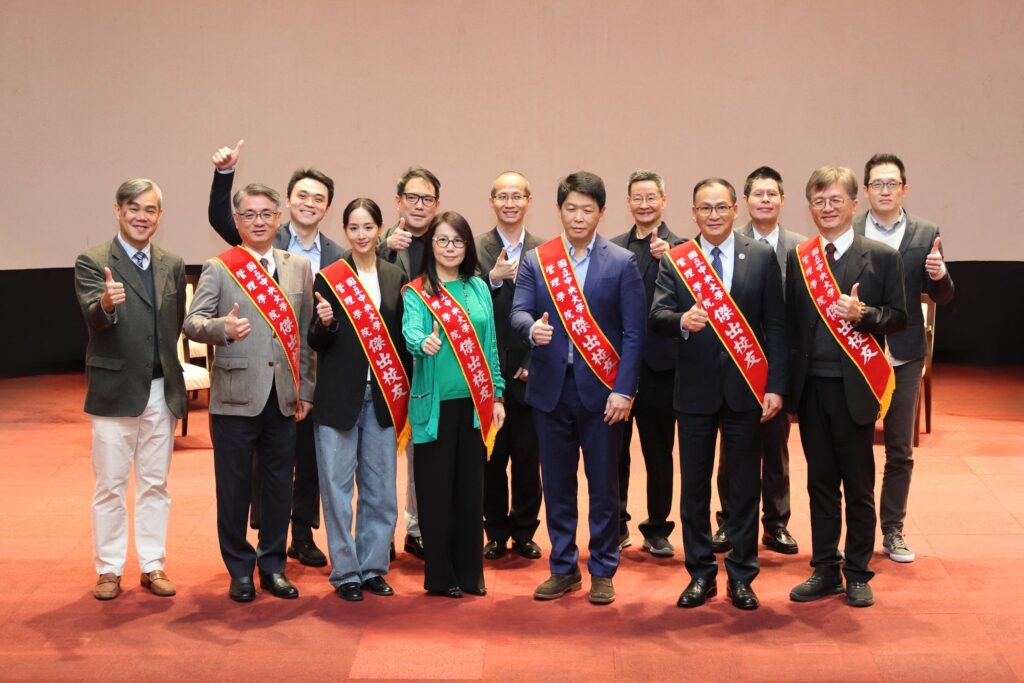 中央大學管理學院表揚傑出校友-女星張鈞甯也入列