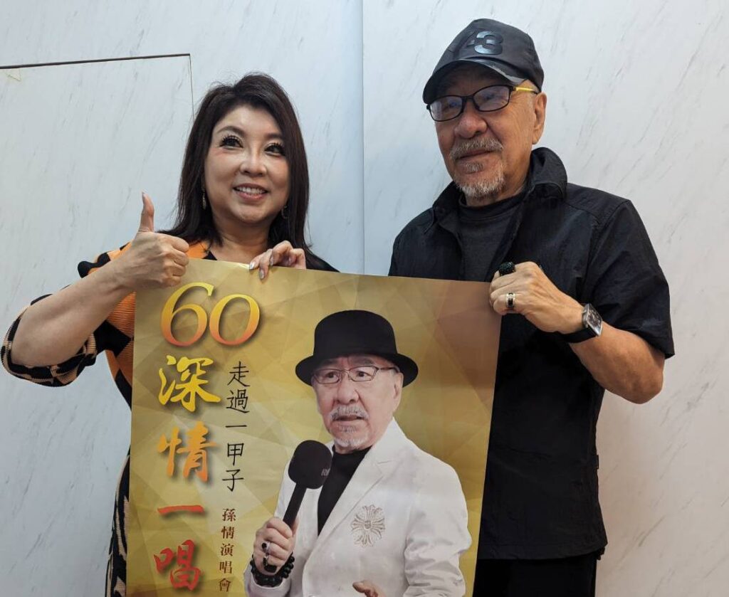 「痛苦歌王」孫情3/21高雄開唱-偕同演唱嘉賓品嚐道地美食