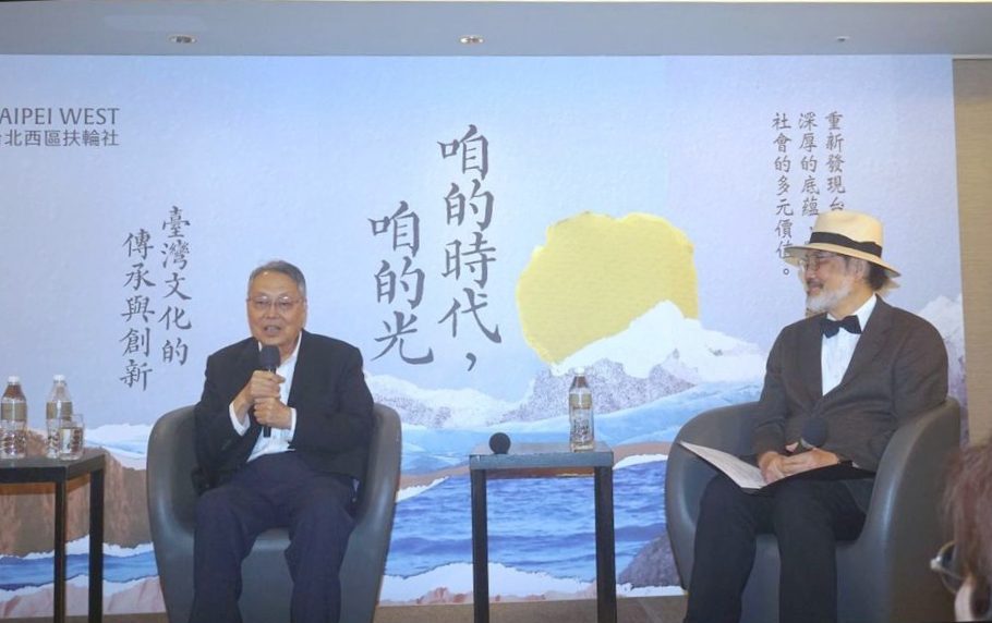 歡慶70週年 - 台北西區扶輪社舉辦「咱的時代，咱的光」新書發表