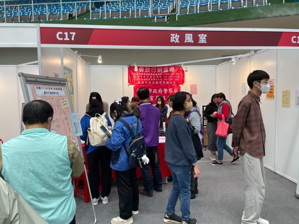 桃園市高中博覽會廉政宣導-活動強化學生誠信品格