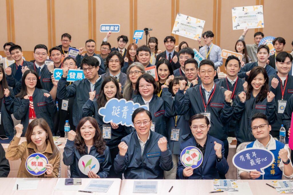 桃市青年諮詢會成立-聚焦ai創新與公共政策發展