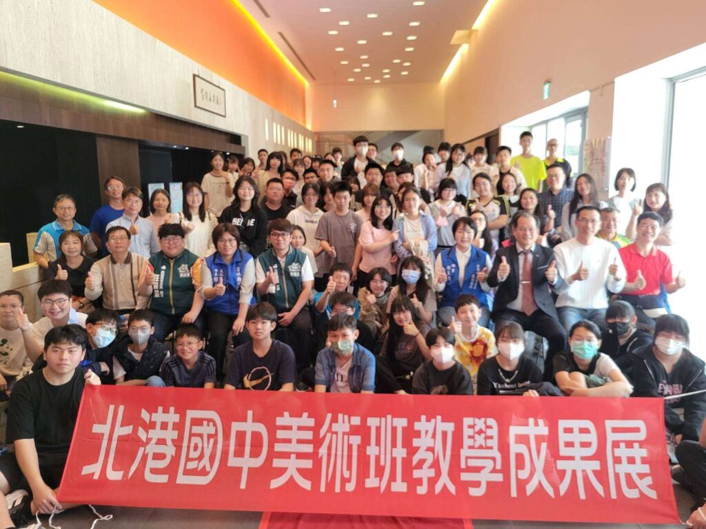 北港國中美術班成果展　歡迎蒞臨觀賞