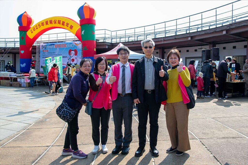 影音/彰基舉辦「2025年愛腎護腎嘉年華會」　全民響應愛腎護腎守護腎臟健康