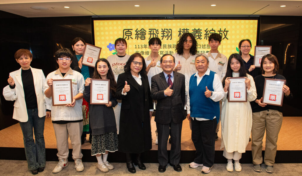 原民會政治受難者繪本喚起歷史記憶-6入選作品這裡免費看