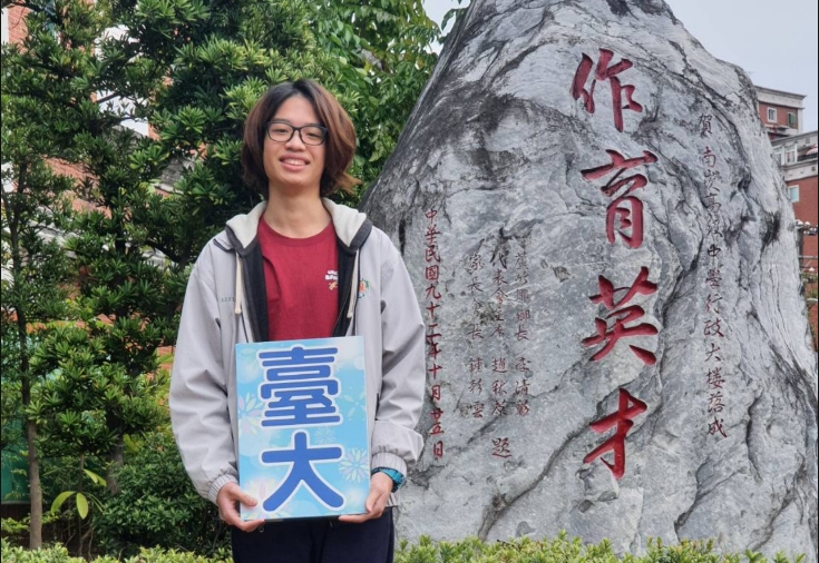 南崁高中繁星放榜-85名學生錄取名校展翅高飛