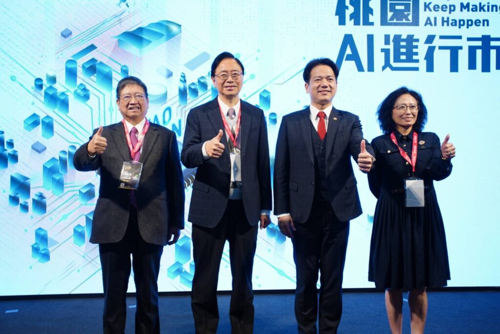 桃竹竹苗簽署大矽谷區域智慧發展倡議-打造世界智慧城市亮點區域