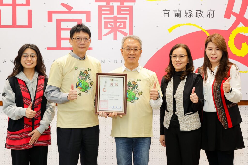 「宜居部落建設計畫」-宜蘭縣執行績效獲第一名