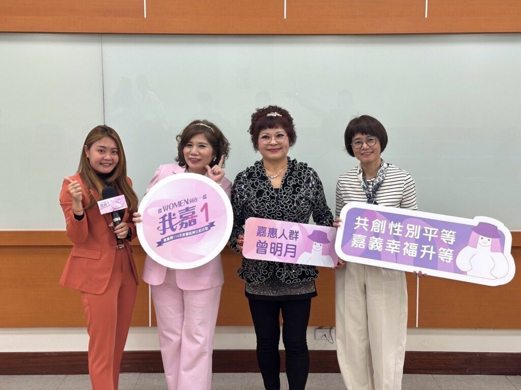 嘉義縣女性經濟座談　傑出女性分享創業經歷