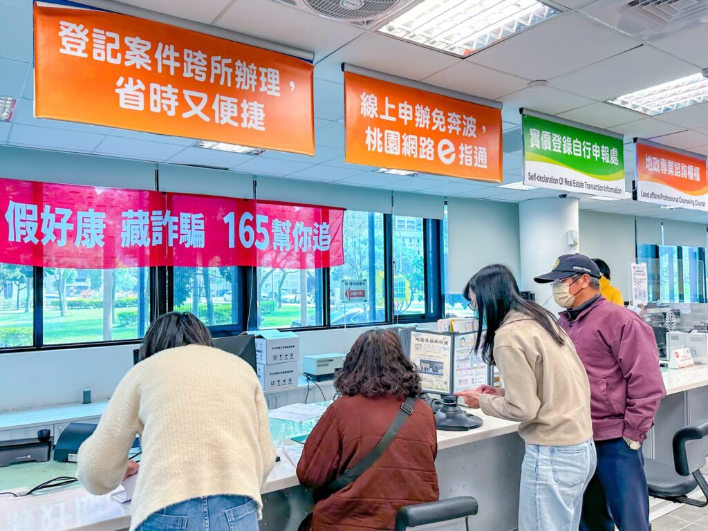 全國第一！桃園市推出「地籍異動即時通」防詐新機制