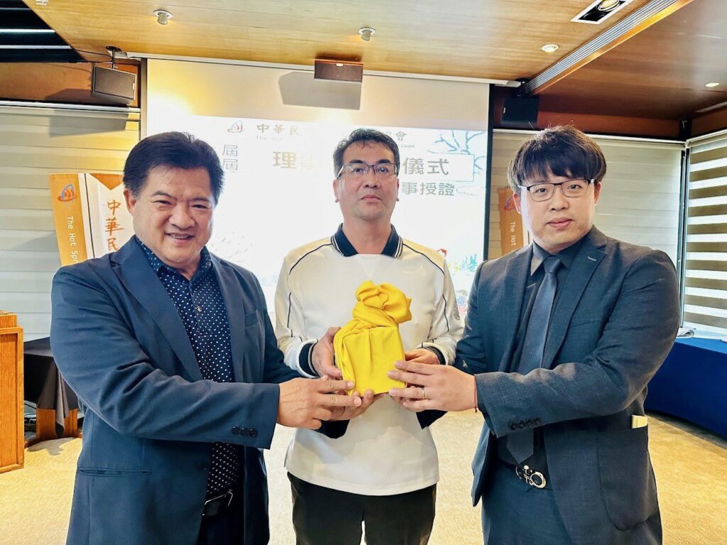 李浩瑋接任中華民國溫泉觀光協會理事長-帶領溫泉觀光產業邁向新局