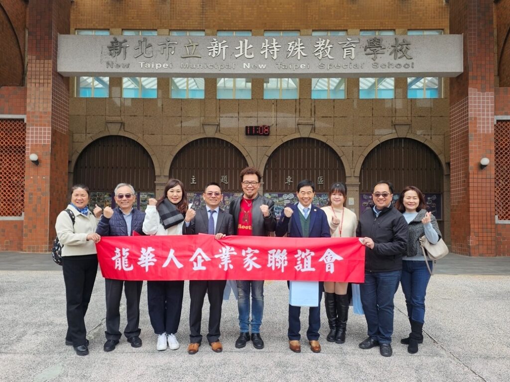 龍華人企業家聯誼會關懷特教學童-募集229雙愛心鞋、近35萬善款