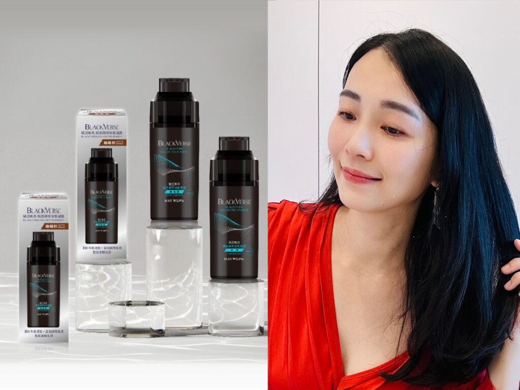 「一壓即染」網友狂推-blackverse喚黑染髮露-3分鐘擊退白髮