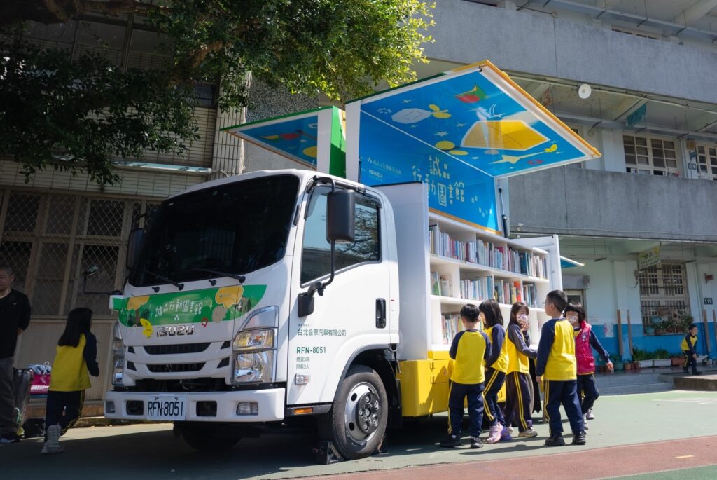 isuzu台北合眾汽車推廣閱讀教育-打造彩繪書車「行動圖書館」-3月全新啟航