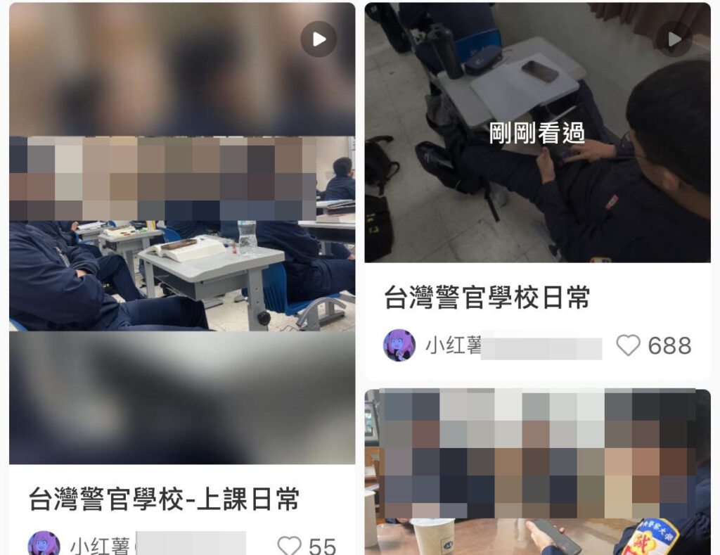 警大生小紅書po上課日常-網憂國安危機