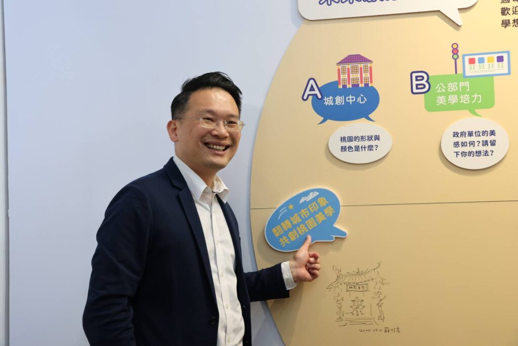桃園城市創意設計中心2025年度特展開幕-展現社區共創與歷史脈絡