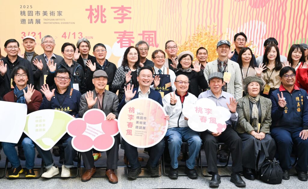 2025桃園市美術家邀請展登場-百件藝術鉅作展現桃園美學力