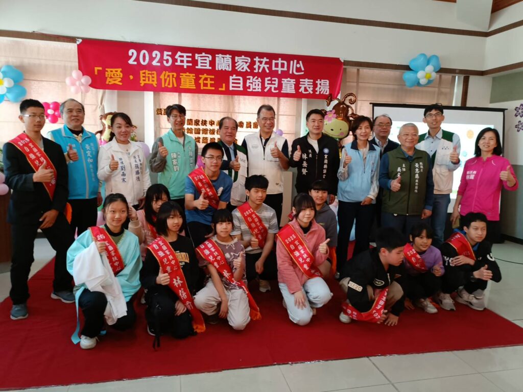 肯定優秀表現-12位自強兒童獲家扶中心表揚