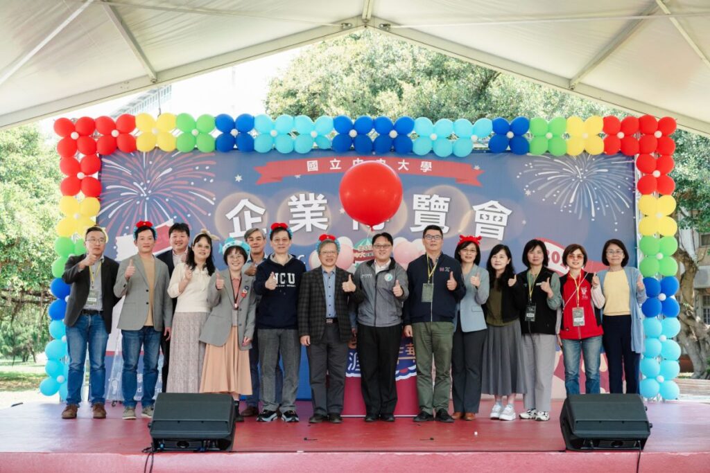中央大學企業徵才博覽會盛大登場-為學子創造精彩職涯