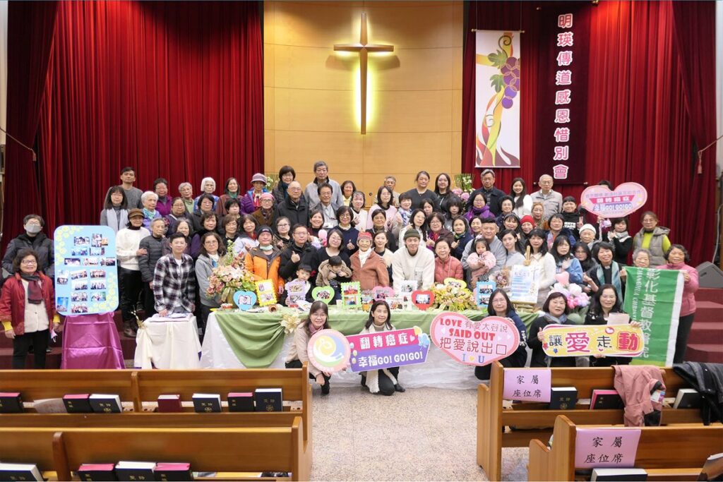 影音/當生命只剩兩週-你要如何面對？　李明瑛舉辦「生前告別生命感恩惜別會」