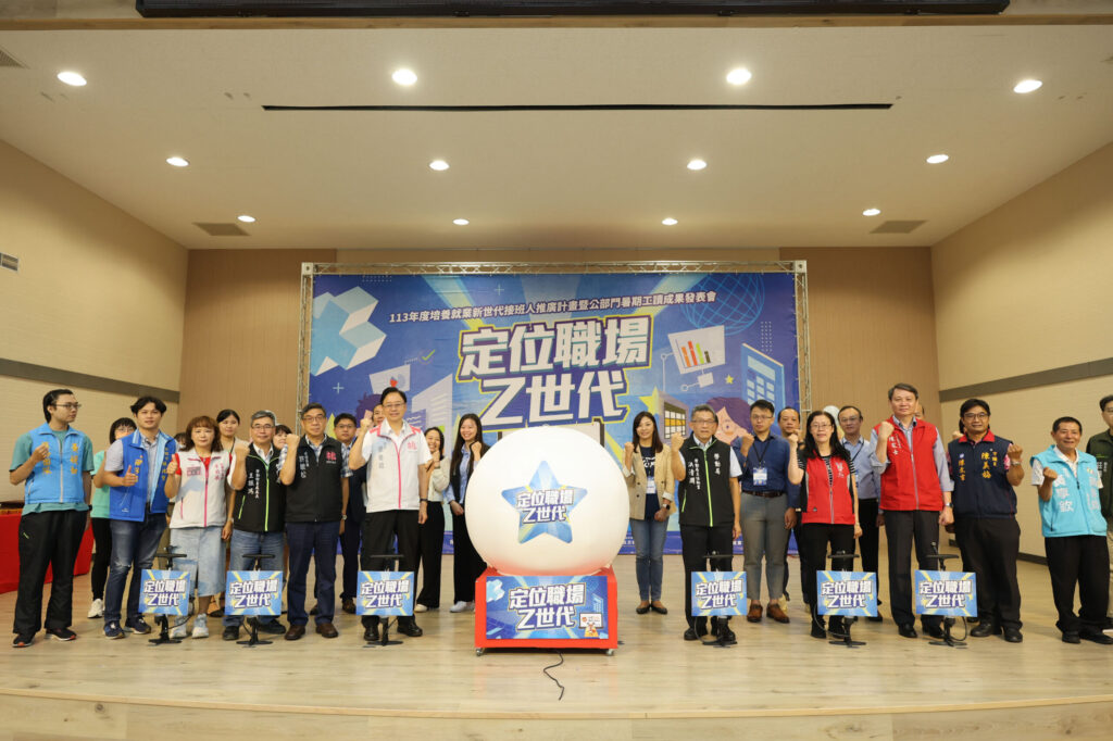 桃園暑期實習計畫啟動-產官學攜手培育數位新世代