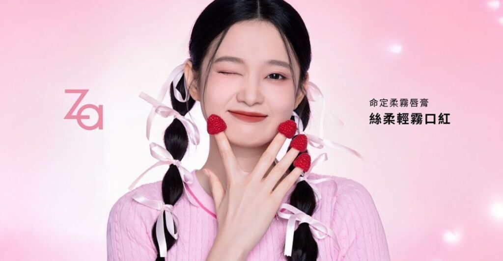 za彩妝換季-迎酷夏「羽感防水海洋友善防曬乳」四月上市