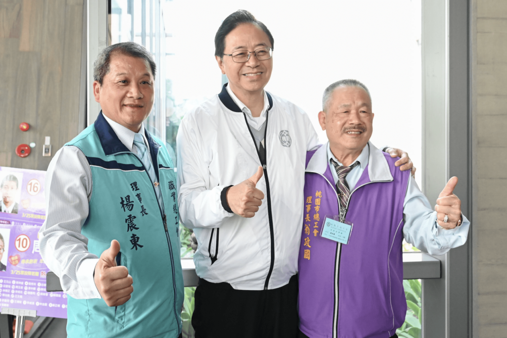 桃園市總工會第28屆會員代表大會-張善政盼新任理事長帶領突破