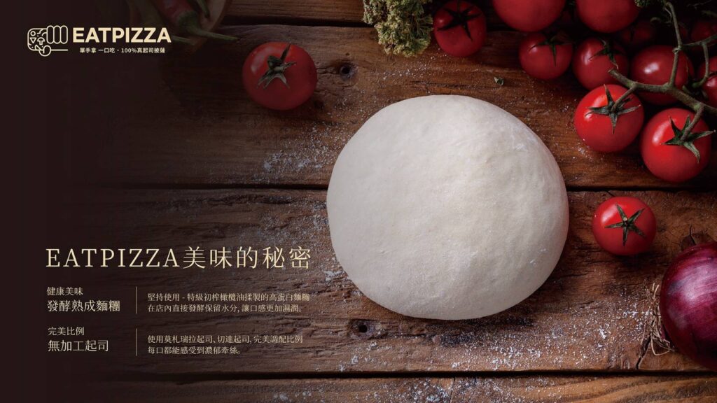 韓國連鎖披薩登台，加盟早鳥優惠等你來！