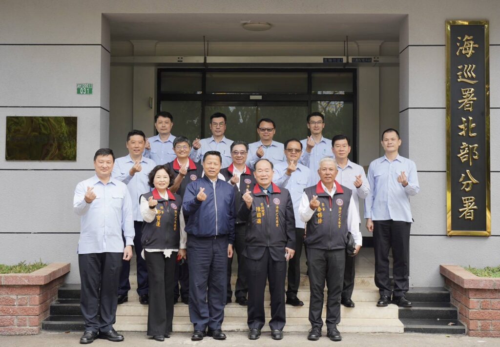 海巡之友總會頒發慰勉金-感謝第一線海巡人員辛勞