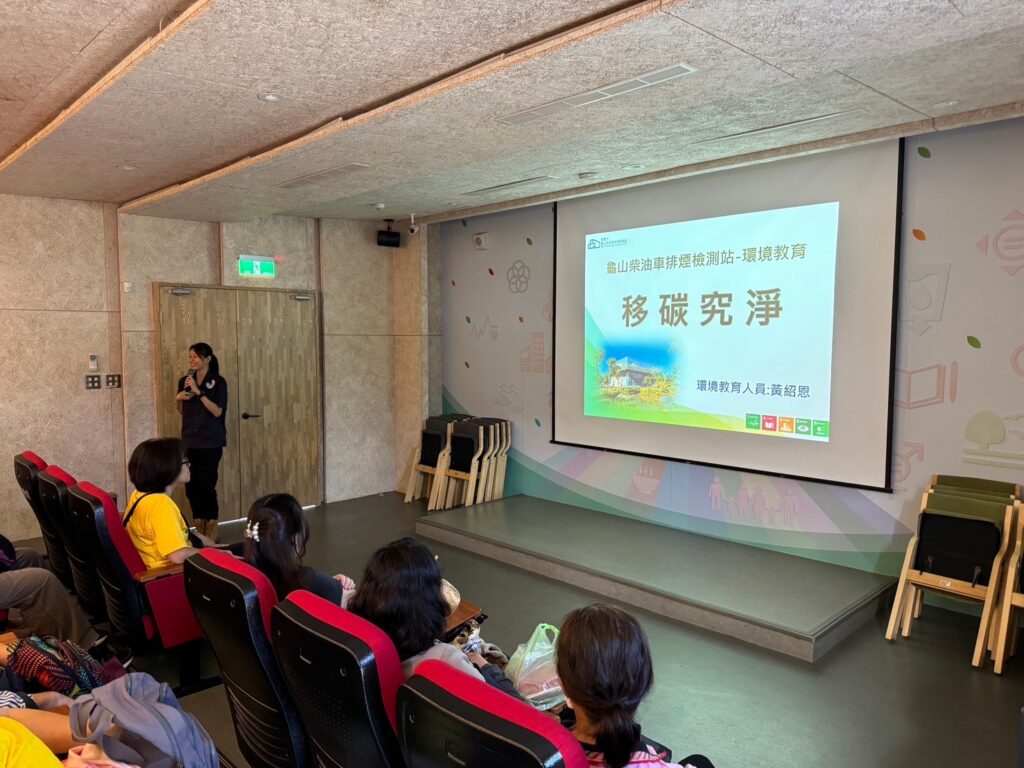 寓教於樂！龜山柴油車排煙檢測站推環境教育課程-桃園環保局曝報名方式