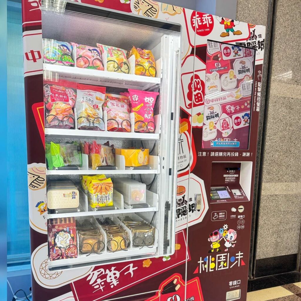 桃園特色美食智慧販售機市府開賣-9大食品業者聯手展售