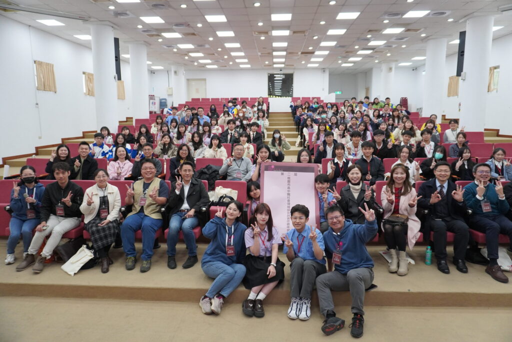 桃園鼓勵高中生探索社會議題-校際發表會展現豐碩成果