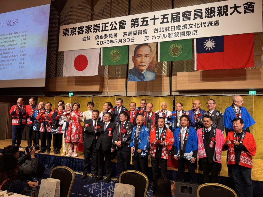 東京客家崇正公會喜迎55周年懇親大會-桃園客家局曝結合ai推客語學習工具