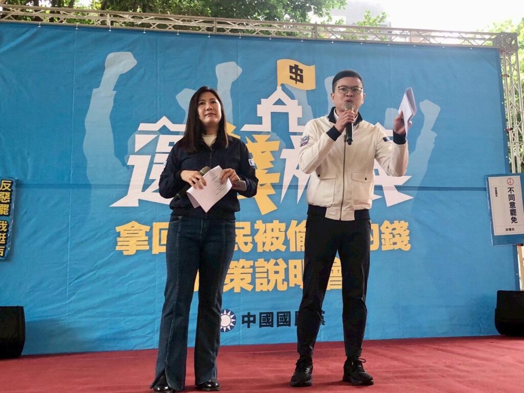 罷藍委領銜人遭告發偽造文書！凌濤轟我國司法雙標-成惡罷工具