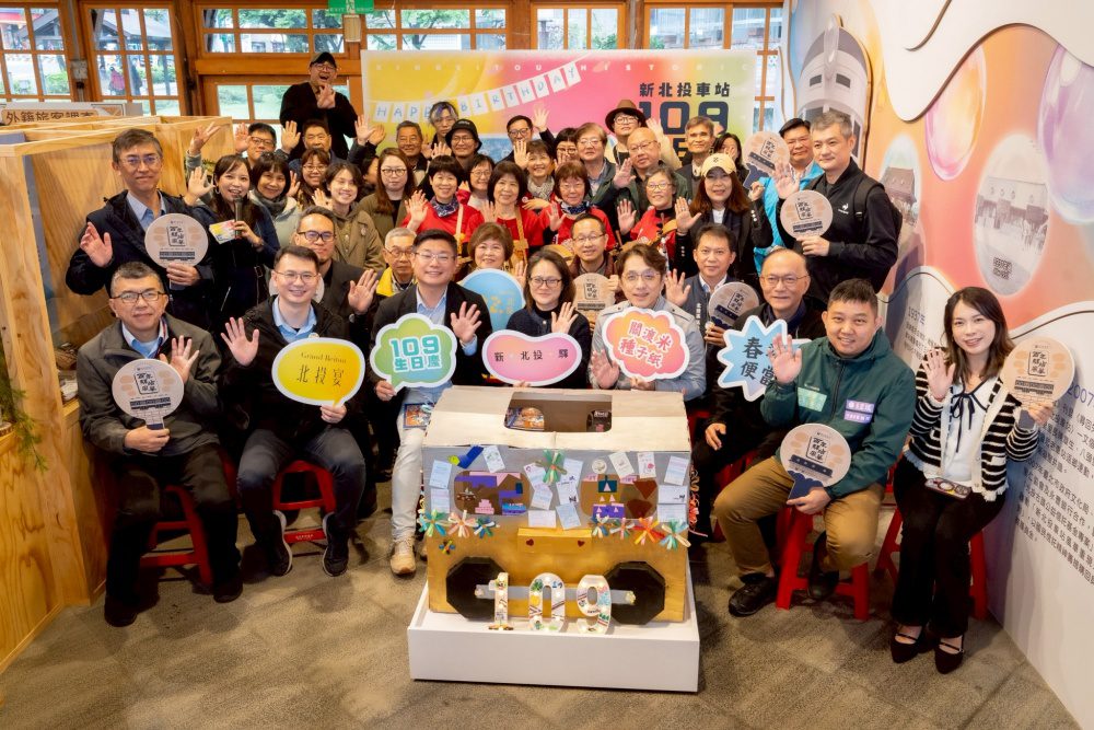新北投車站歡慶109週年-全新展示空間揭幕-春日活動熱鬧登場