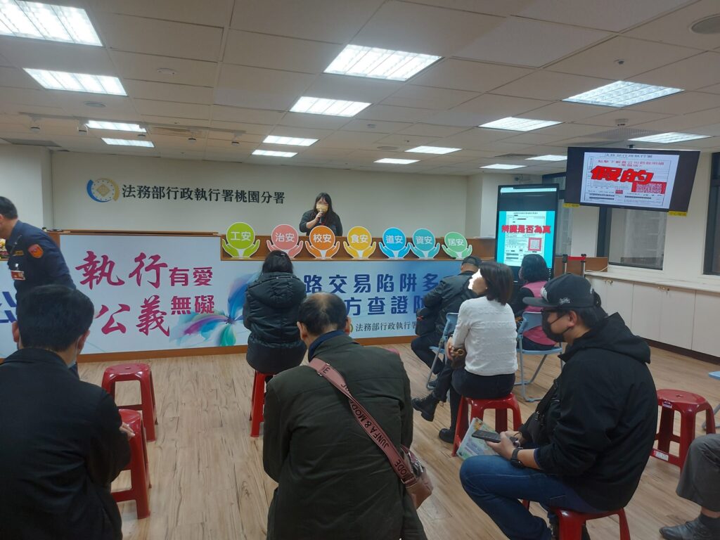桃園分署拍賣會不動產吸引民眾搶標-龜山透天厝1310萬拍出