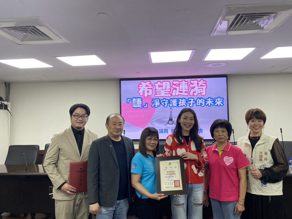 「希望漣漪」讓兒童節很不同-「婕」淨守護孩子健康未來