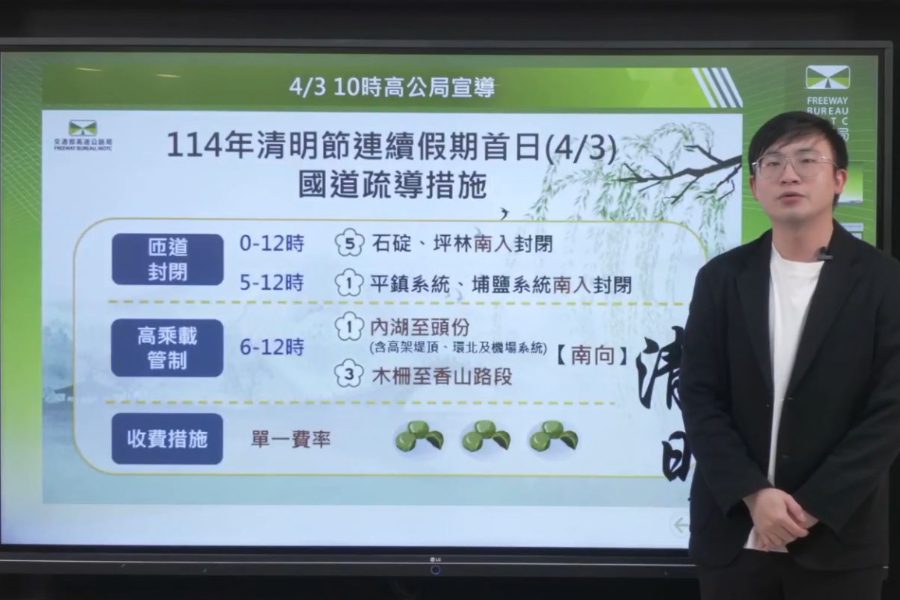 清明連假首日國道湧車潮！10路段壅塞-疏導措施一次看