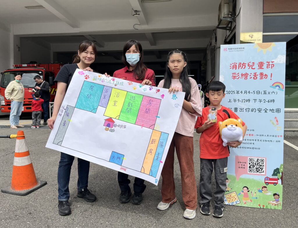 桃消迴龍分隊兒童節彩繪活動結合防災宣導-打造家庭逃生計畫