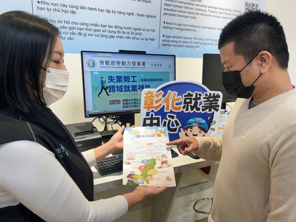 勞動部推出「跨域就業津貼」　助失業中高齡跨域就業再出發