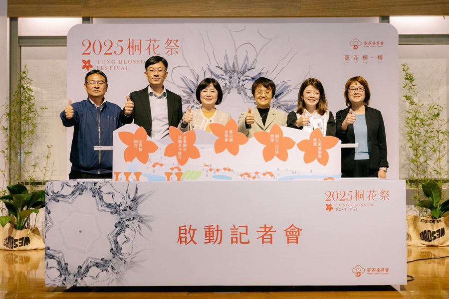 2025桐花祭14縣市全台開跑-客委會首推2大亮點活動