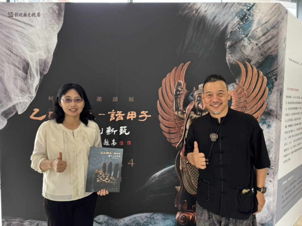 影音/傳承工藝薪火，結合當代創新-柯錦中60歲藝術盛展彰美館震撼登場