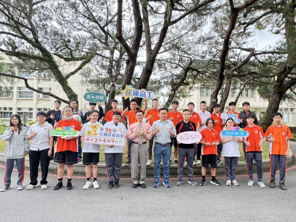 花蓮高工技能競賽披金戴銀-選手技藝精湛吸睛
