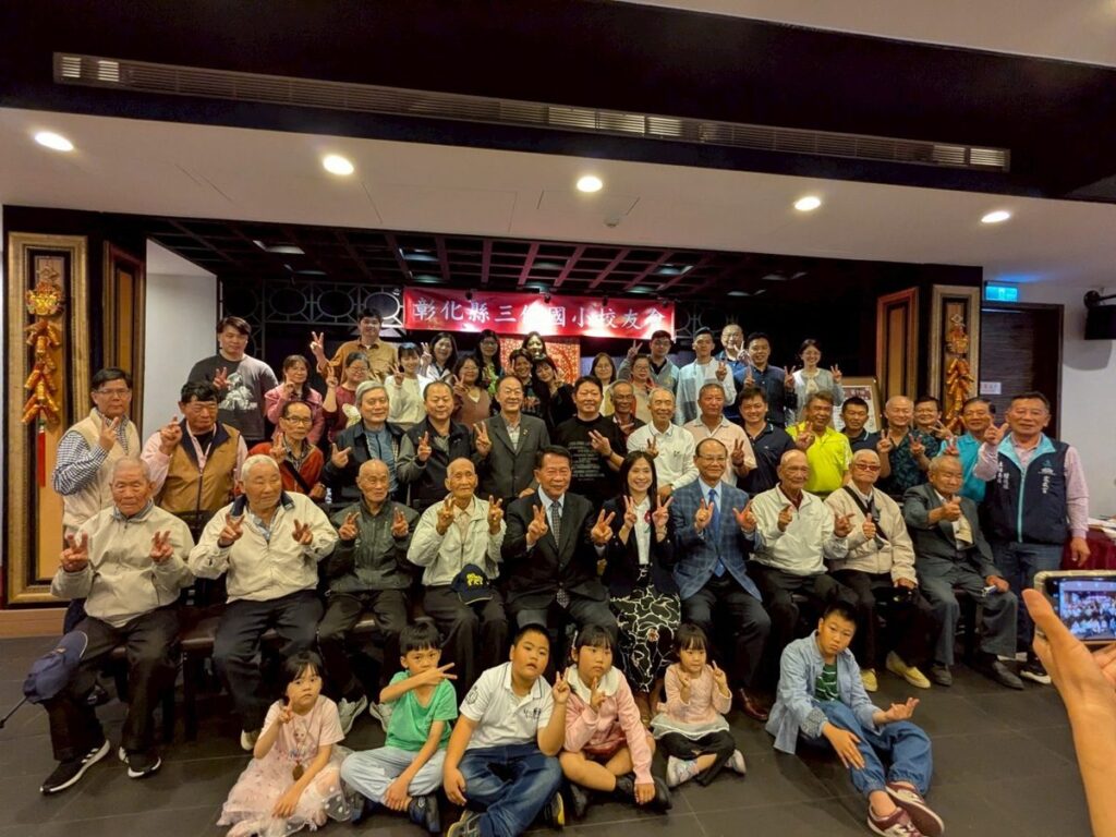 三條國小校友會五代校友見證傳承-會長交接為母校提供更多資源